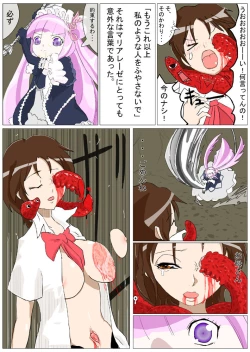 Page 17 of Defeat of the Young Swordswoman