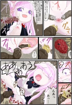 Page 29 of Defeat of the Young Swordswoman