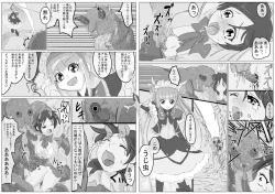 Page 4 of Defeat of the Young Swordswoman