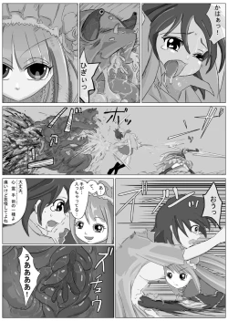 Page 7 of Defeat of the Young Swordswoman