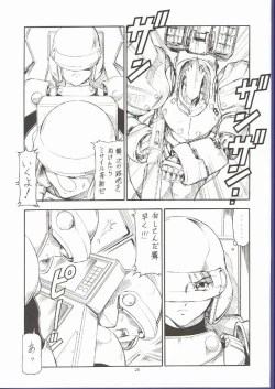 Page 22 of GPM.XXX 5