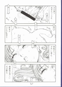 Page 46 of GPM.XXX 5