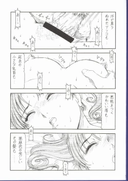 Page 48 of GPM.XXX 5