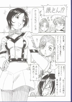 Page 60 of GPM.XXX 5