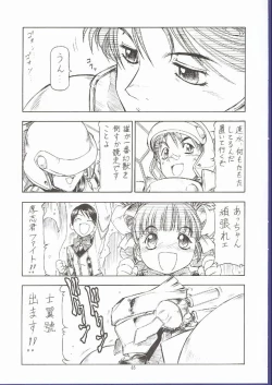 Page 64 of GPM.XXX 5