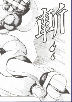 Page 65 of GPM.XXX 5