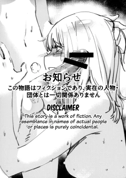 Page 2 of Otonano Omochiya 3 Kan