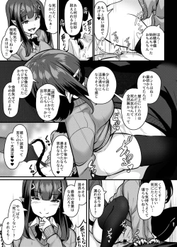 Page 21 of Yasashii Succubus-chan to 2