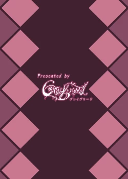 Page 28 of Yasashii Succubus-chan to 2