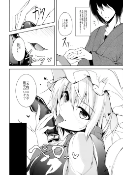 Page 15 of Mayoiga Schedule PM