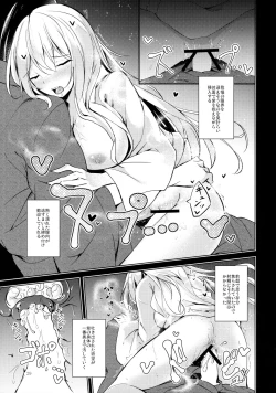 Page 30 of Mayoiga Schedule PM