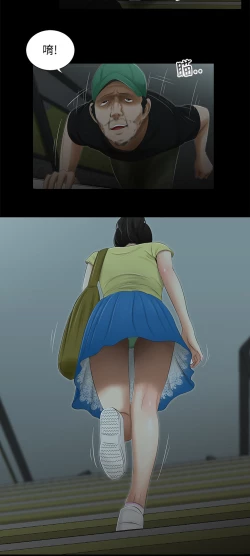 Page 118 of 三姐妹36-50（chinese）