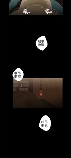Page 13 of 三姐妹36-50（chinese）