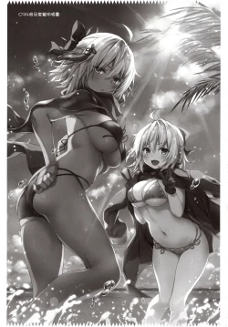 Page 20 of Double OkitaZubuzubu Daiyokujou-