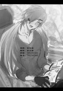 Page 2 of Ryokou, Kanojo to Onsen de