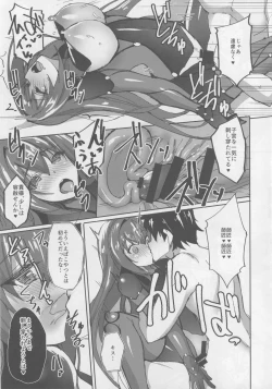 Page 16 of Jibun ni Marude Kyoumi ga Nai Shishou ni Cosplay SEX de Onna no Yorokobi o Sashiugatteiku Seikatsu