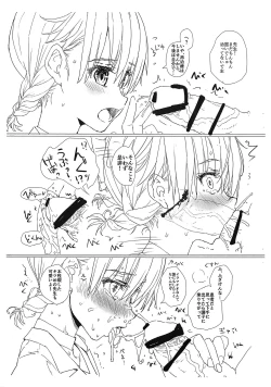 Page 4 of Ashumii to Issho!