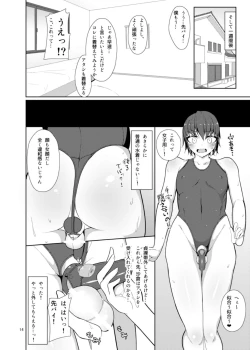 Page 14 of Senpai, Kouhai.