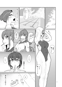 Page 3 of Senpai, Kouhai.