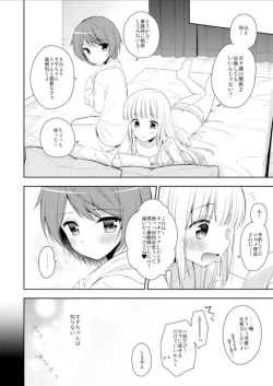 Page 13 of Kimi ha Kawaii Boku dake no Idol