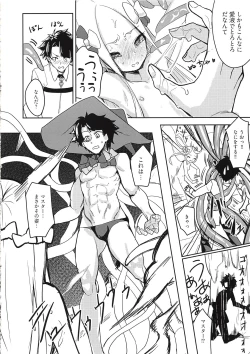 Page 10 of Master ga Warui Hito ni Natte Shimatta You desu.