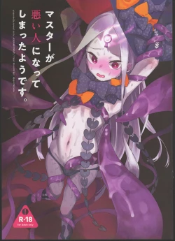 Page 1 of Master ga Warui Hito ni Natte Shimatta You desu.