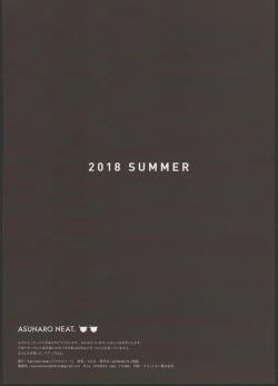 Page 20 of Master ga Warui Hito ni Natte Shimatta You desu.