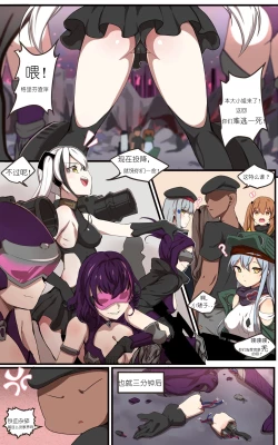 Page 2 of How to use dolls 06