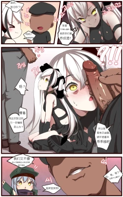 Page 4 of How to use dolls 06