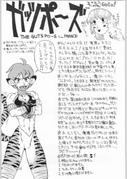 Page 30 of Poison Breath