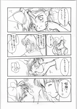 Page 8 of Poison Breath