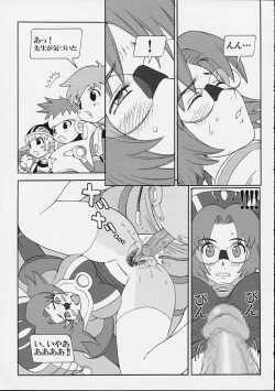 Page 28 of FINAL PHANTASY Ver.2