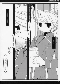 Page 15 of SUCK MY BLOOD Baby