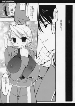 Page 24 of SUCK MY BLOOD Baby