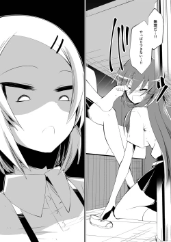 Page 23 of Ashidorei Shoujo 2～Ashiname Zoukin ni Ochita Seitokaichou～