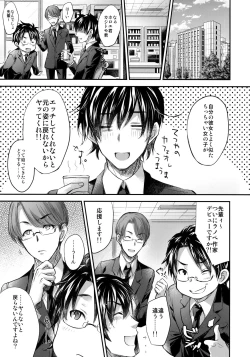 Page 10 of GARIGARI 93