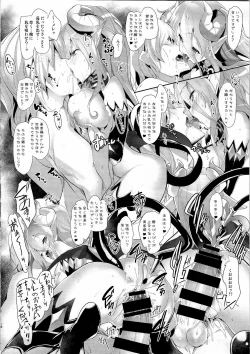 Page 11 of Daraku Yuusha to Succubus no Utage