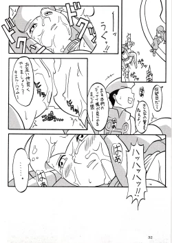 Page 31 of Over Echo