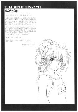 Page 28 of Full Metal Pink! VII