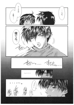 Page 11 of Full Metal Pink! IX