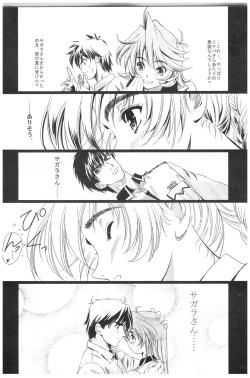 Page 6 of Full Metal Pink! X