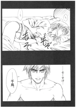 Page 20 of Full Metal Pink! V