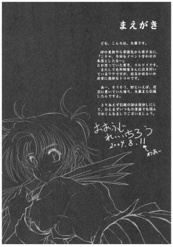 Page 2 of Full Metal Pink! V