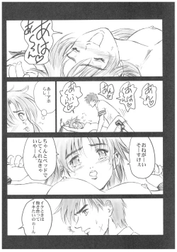 Page 36 of Full Metal Pink! V