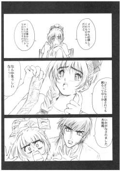 Page 4 of Full Metal Pink! V