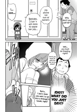 Page 4 of Omusubi Lolicon | The lolicon rice ball