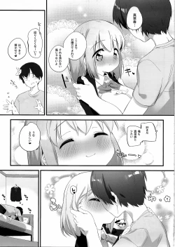 Page 6 of Imouto ni Hasamarete Shiawasedesho? 2