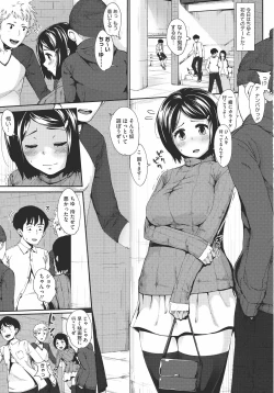 Page 10 of Hatsukoi Delusion