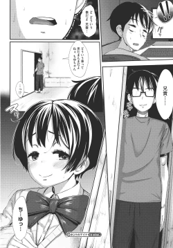 Page 47 of Hatsukoi Delusion