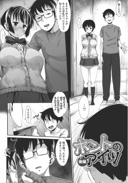 Page 48 of Hatsukoi Delusion